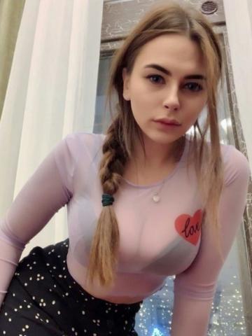 Стефания